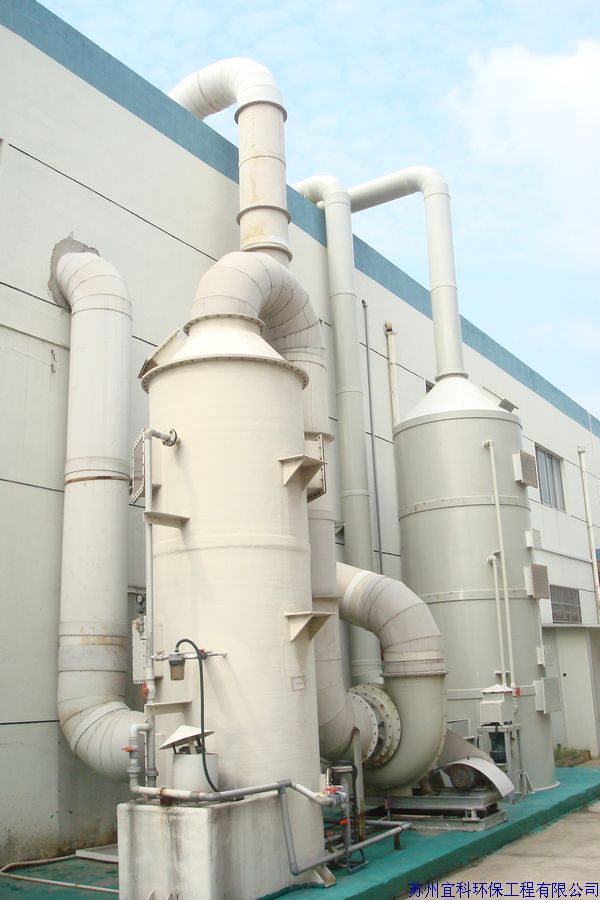欧麦奇（苏州）化学有限公司废气处理工程