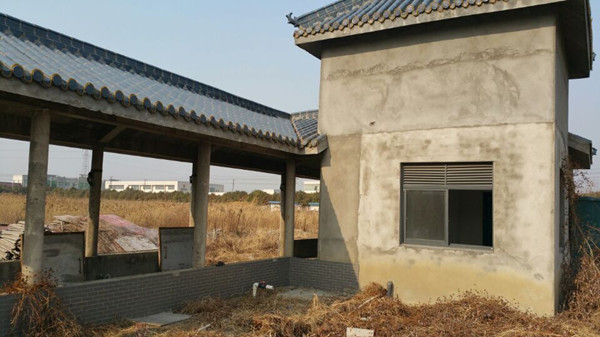 吴江震洲置业有限公司生活污水处理项目